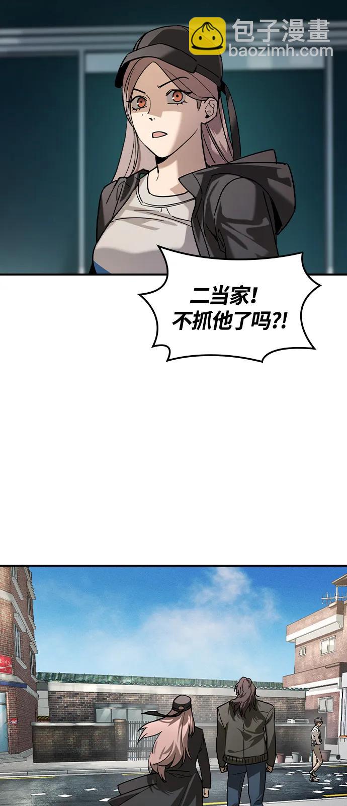 第11话28