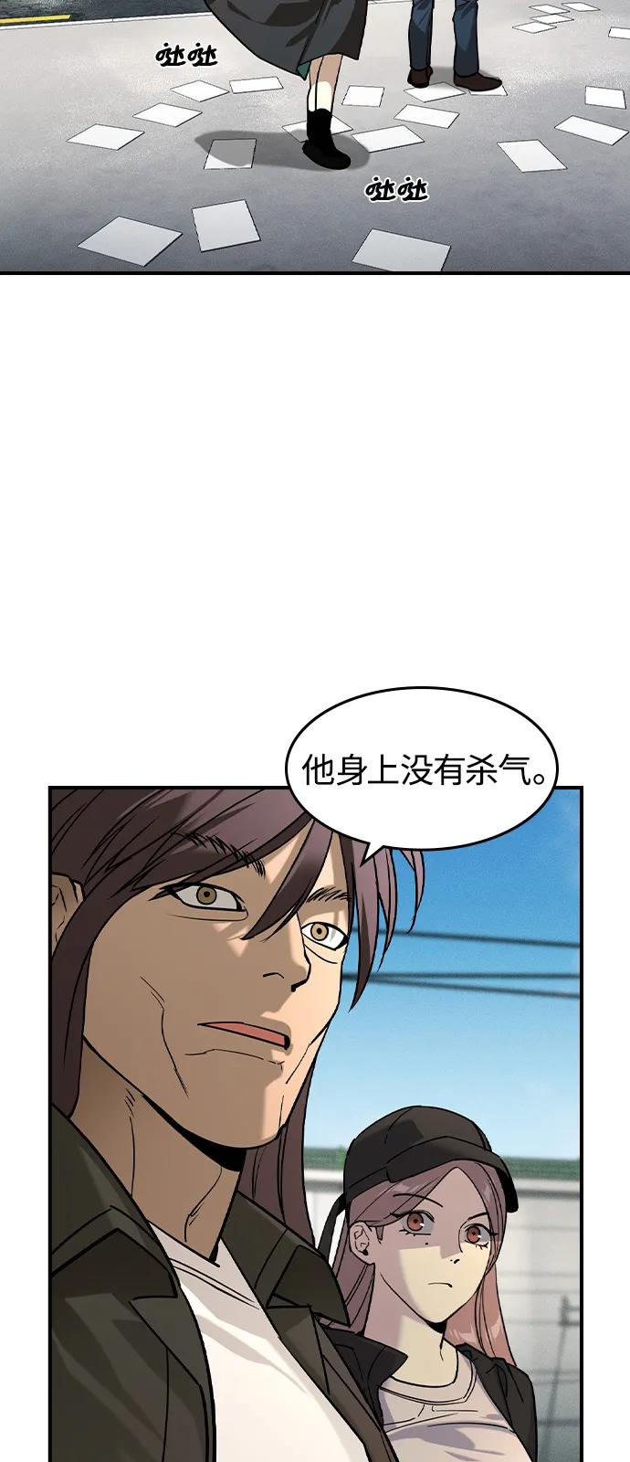 第11话29
