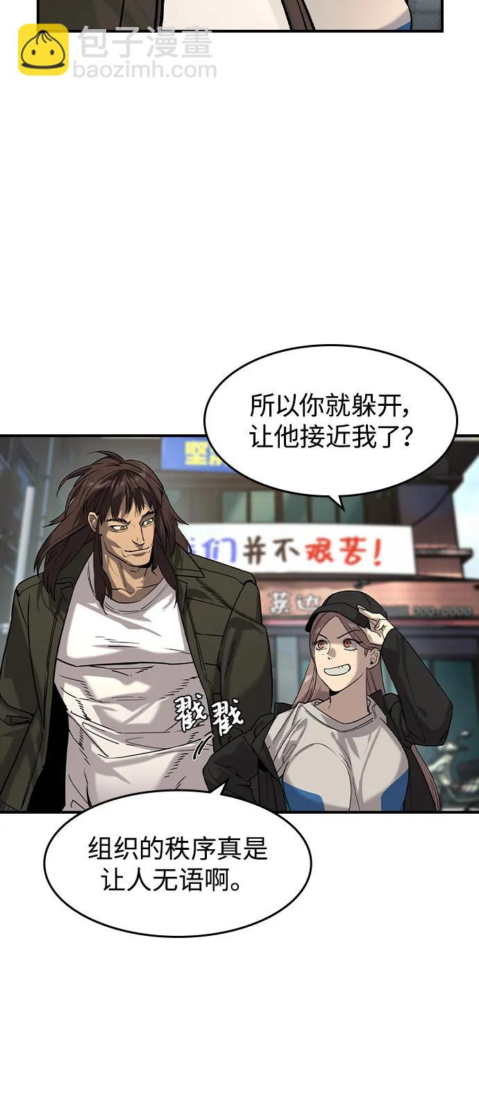 第11话30