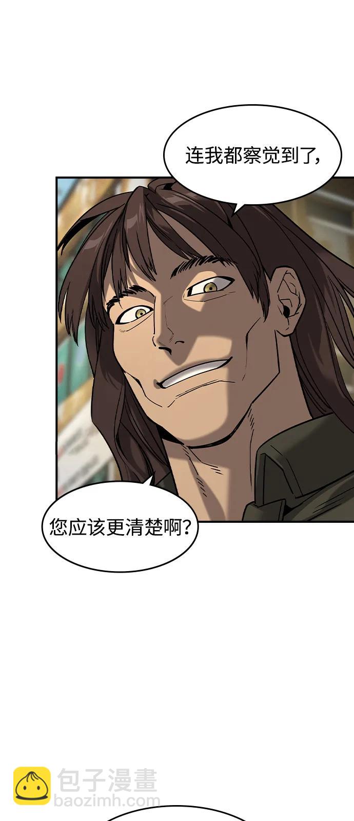 第11话31