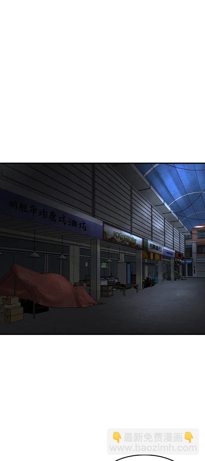 第11话34