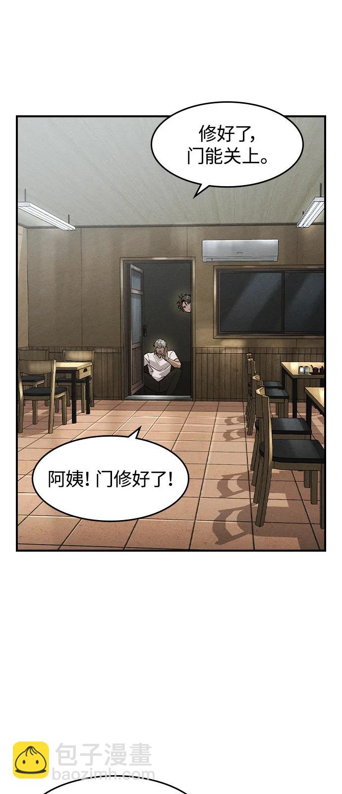 第11话37