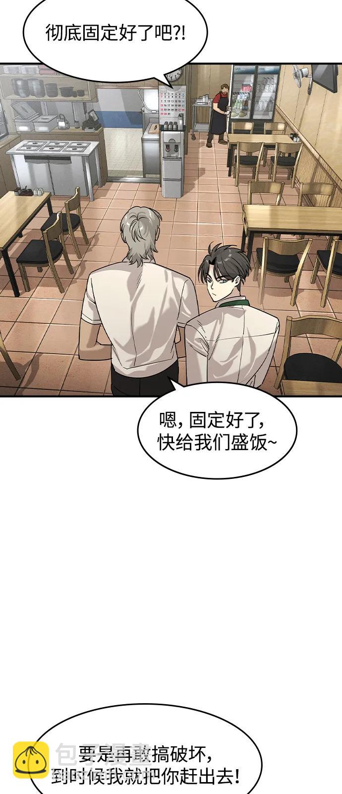 第11话38