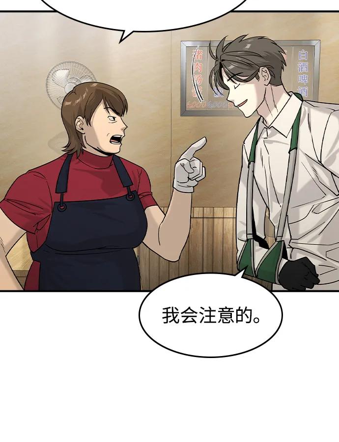 第11话39