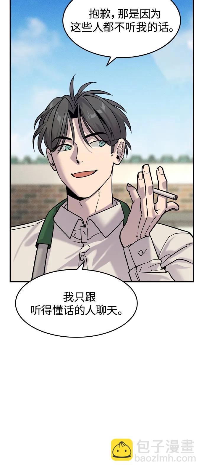 第11话4