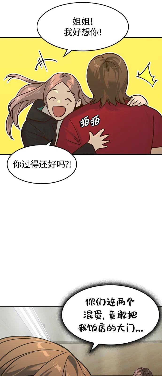 第11话42