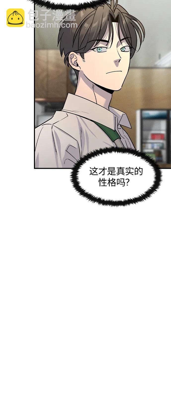 第11话44