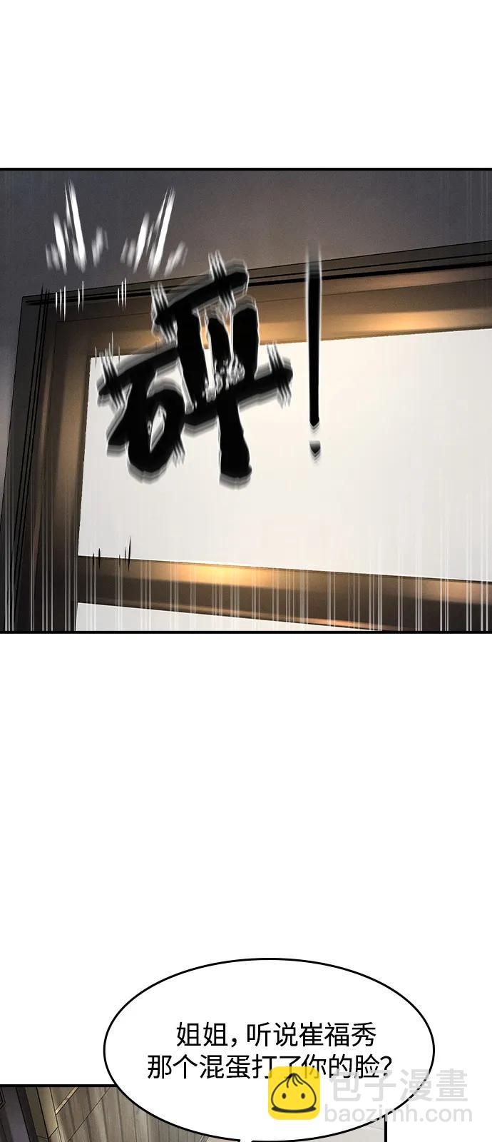 第11话45