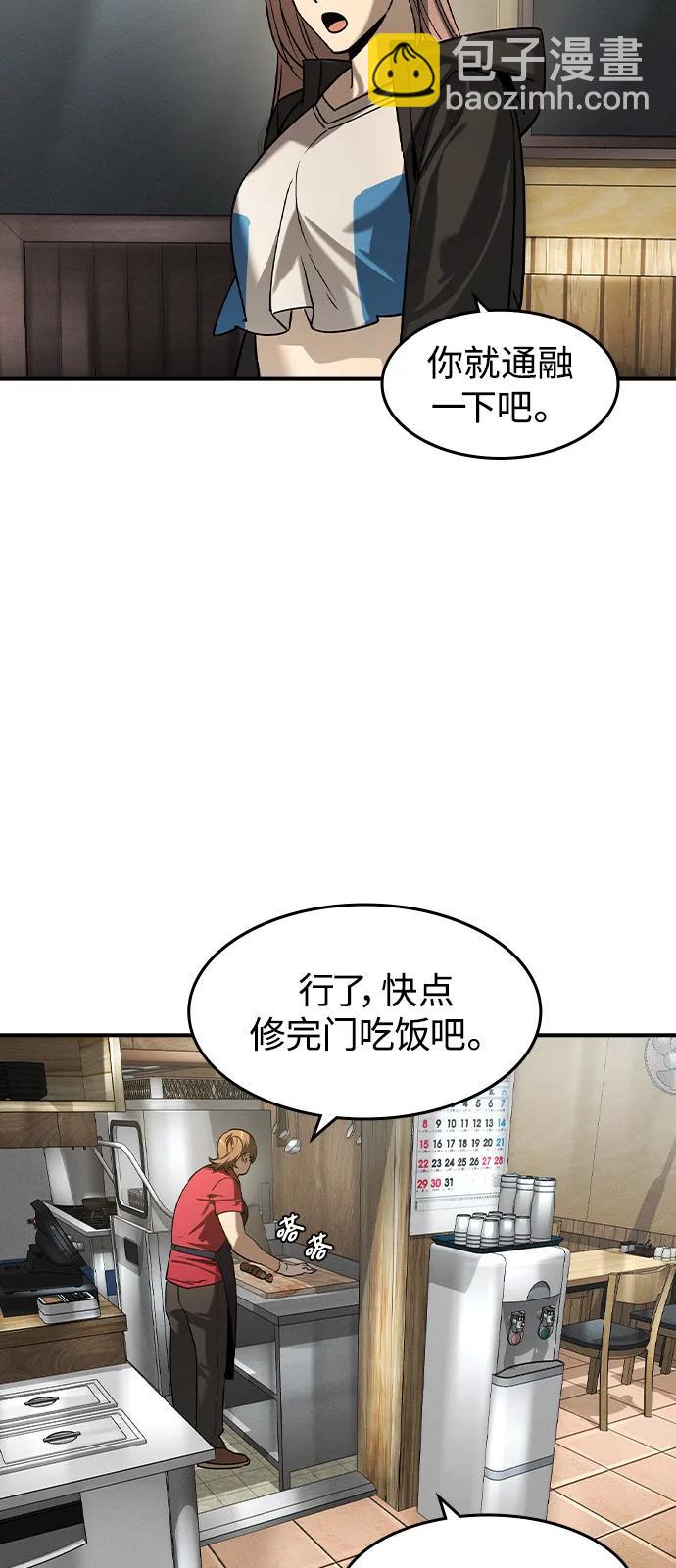 第11话47