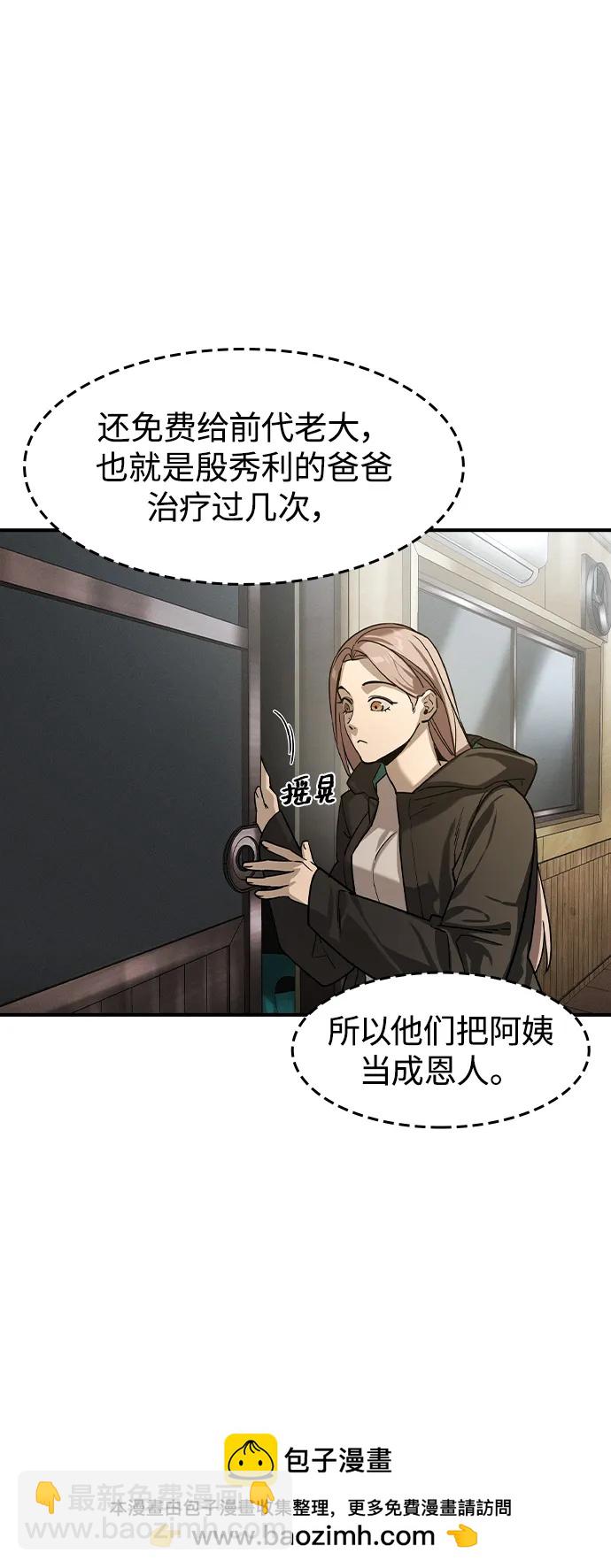 第11话49
