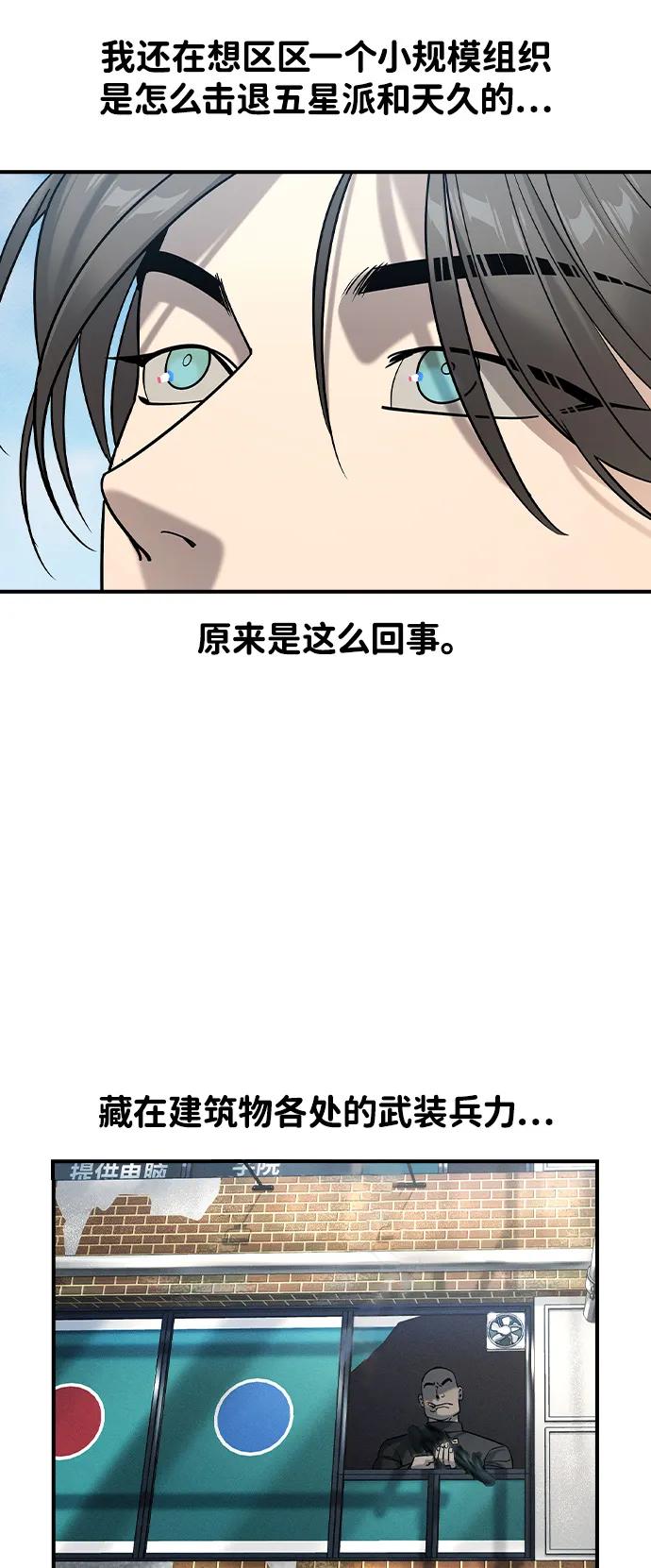 第11话5