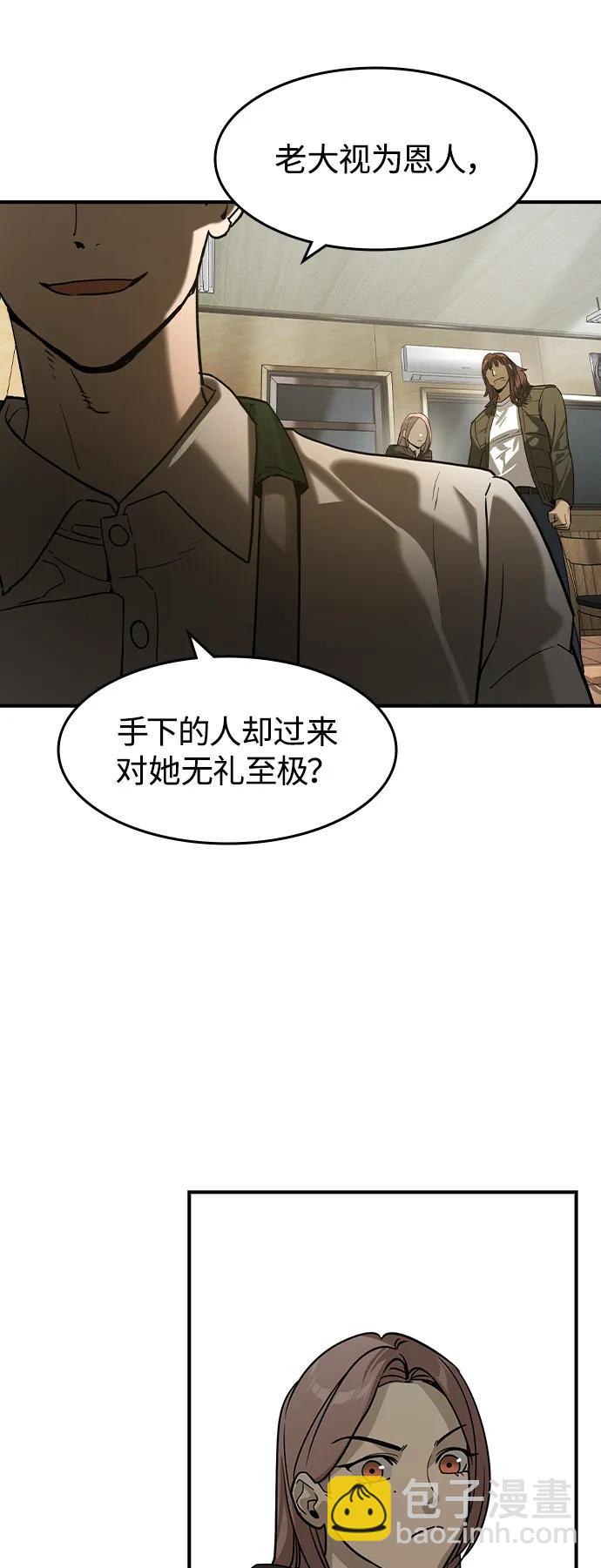 第11话54