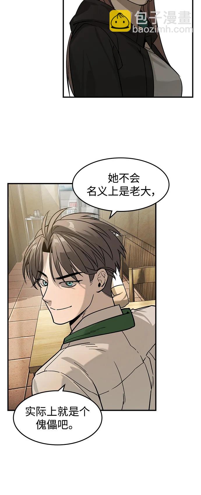 第11话55