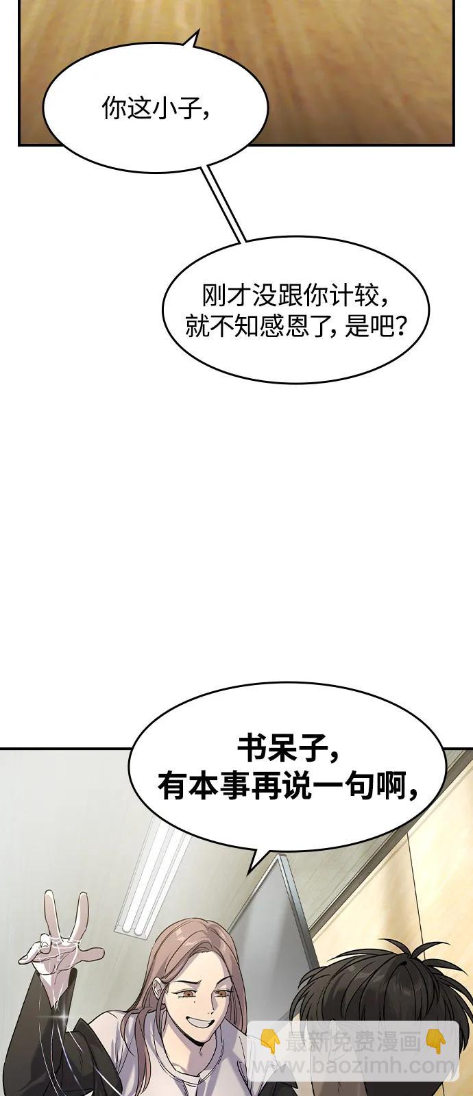 第11话58