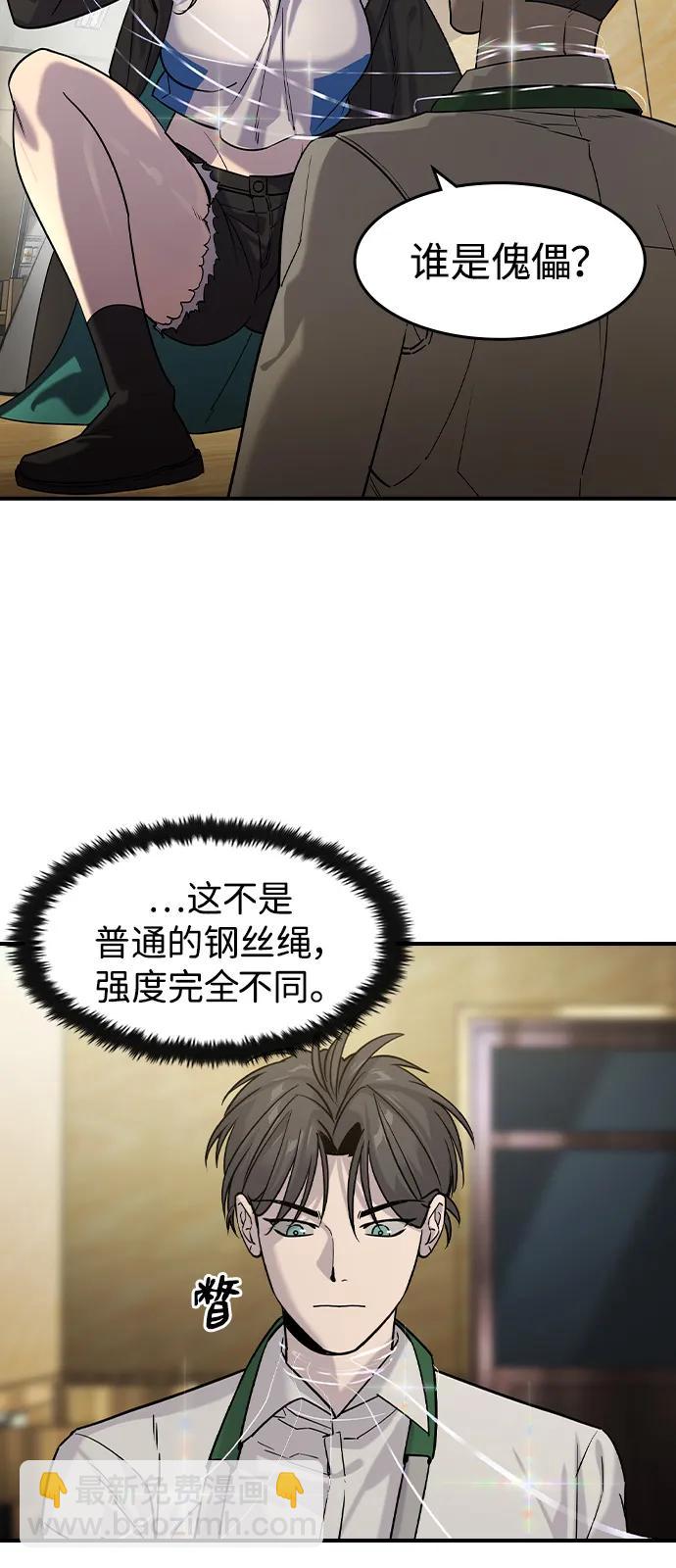第11话59