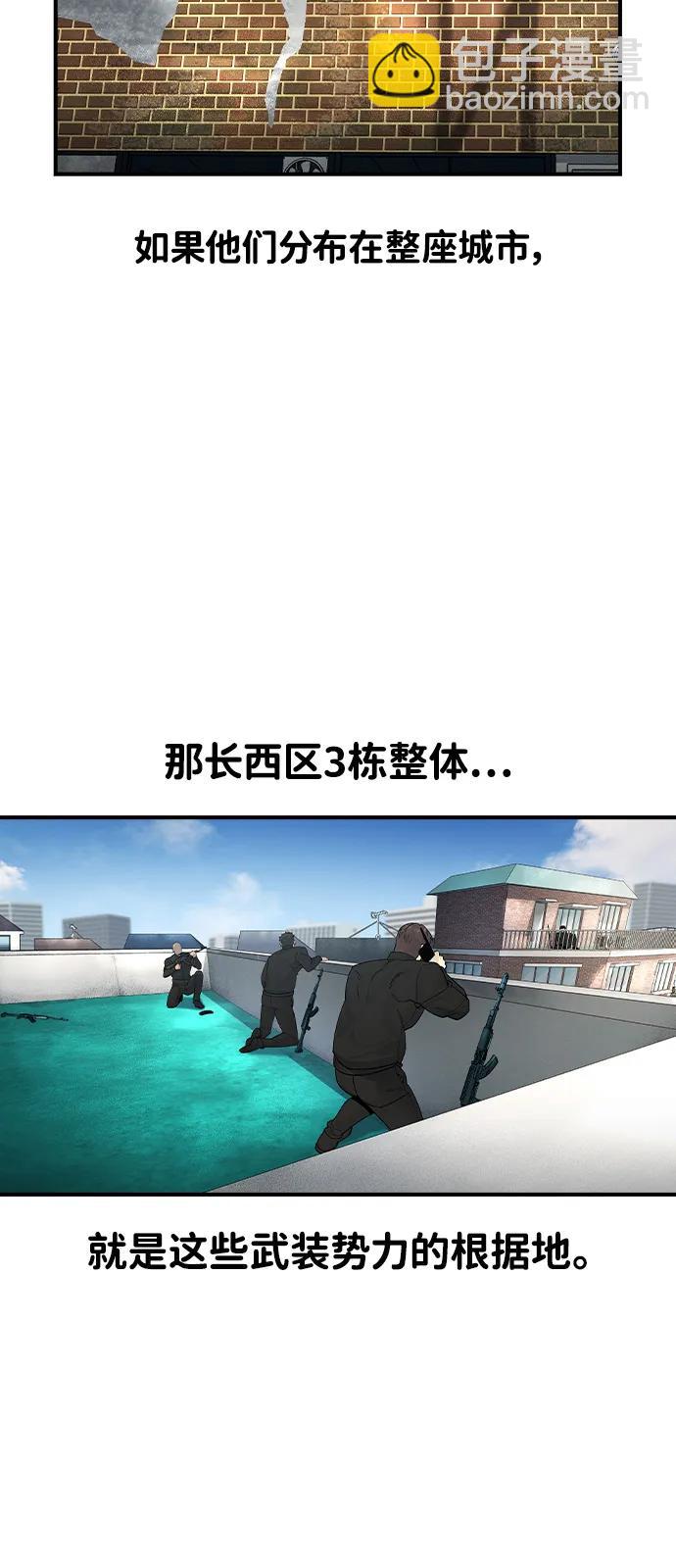 第11话6