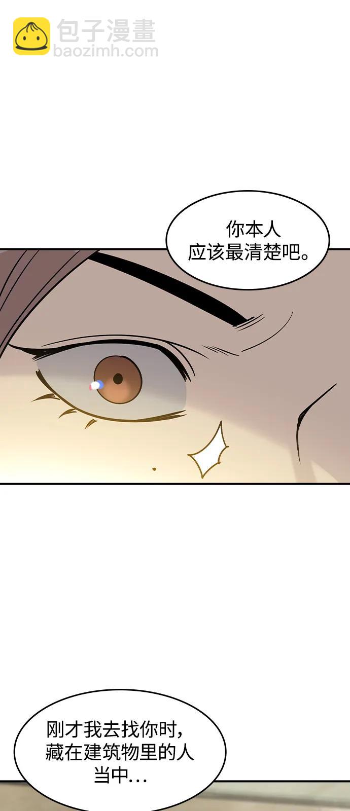 第11话60