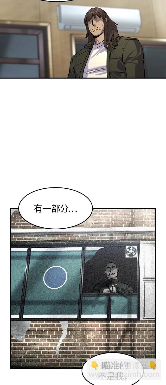 第11话61