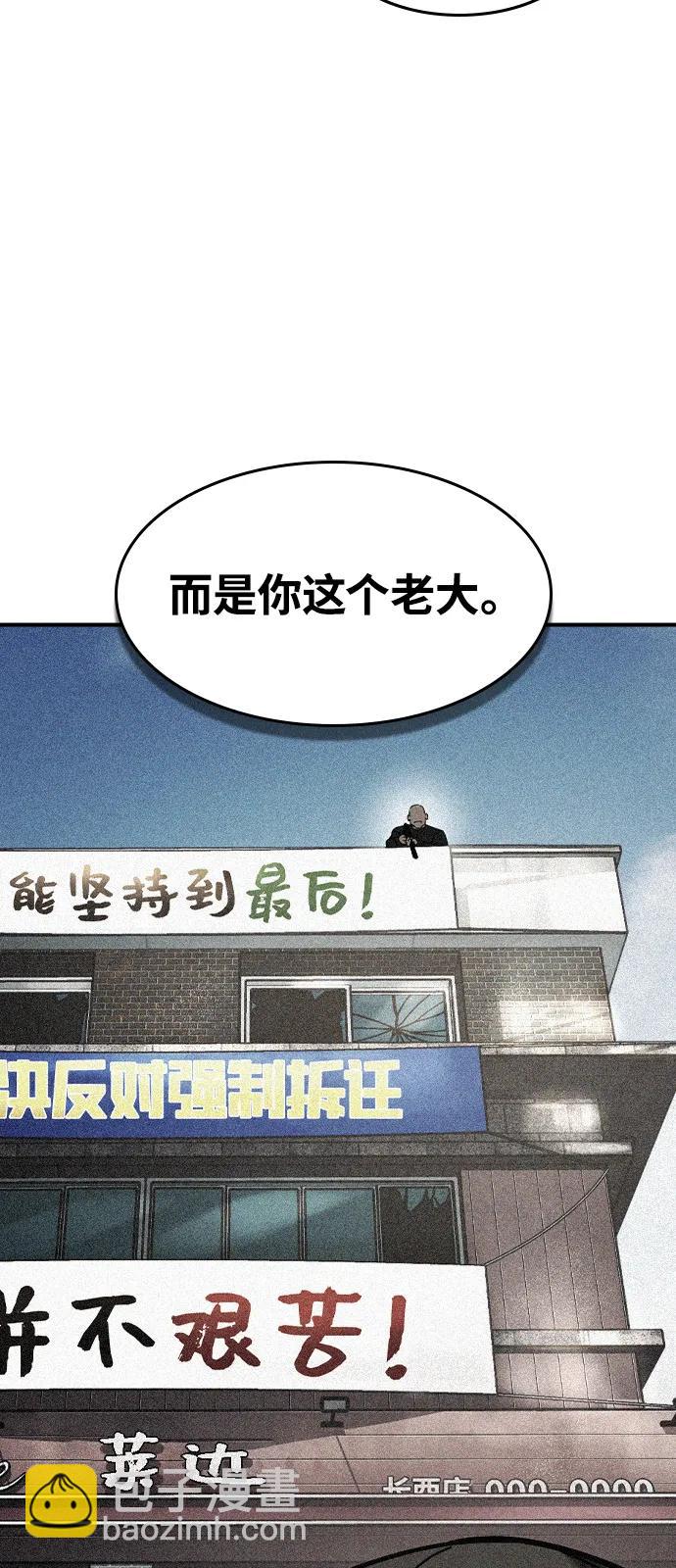 第11话62