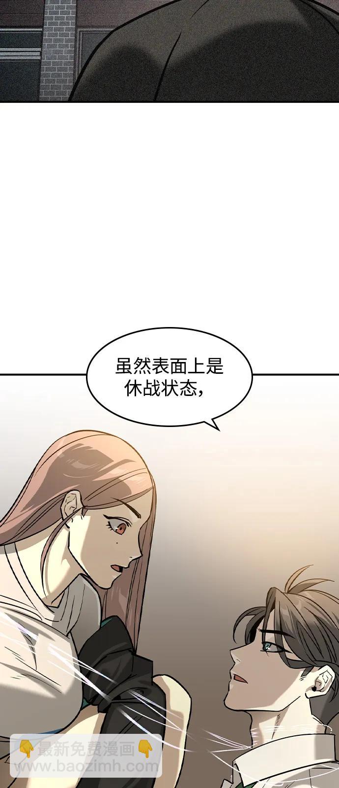 第11话63