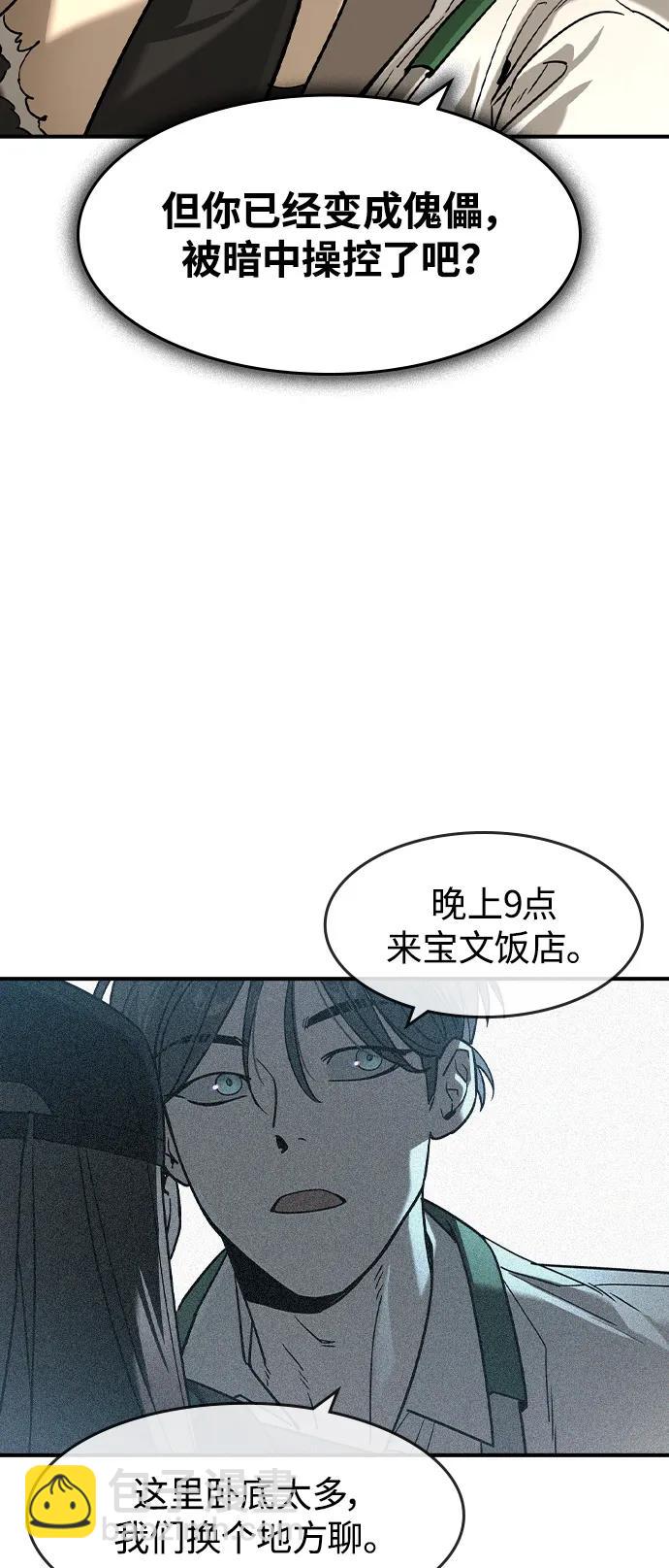 第11话64