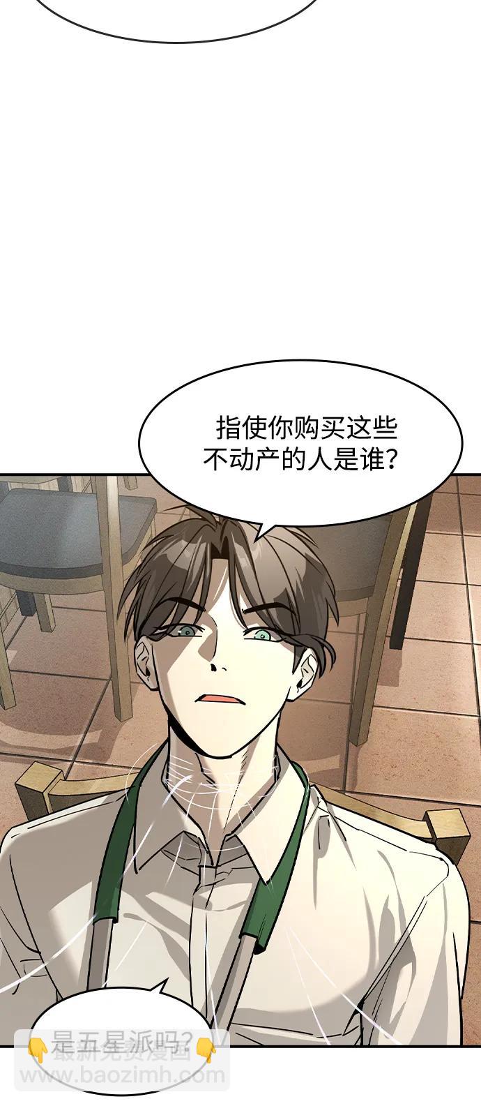 第11话65