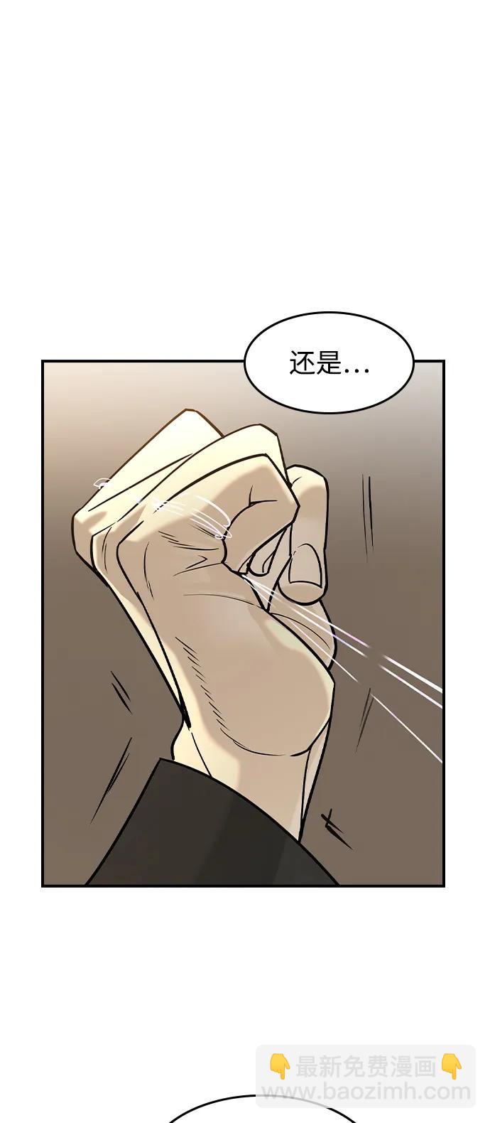 第11话66