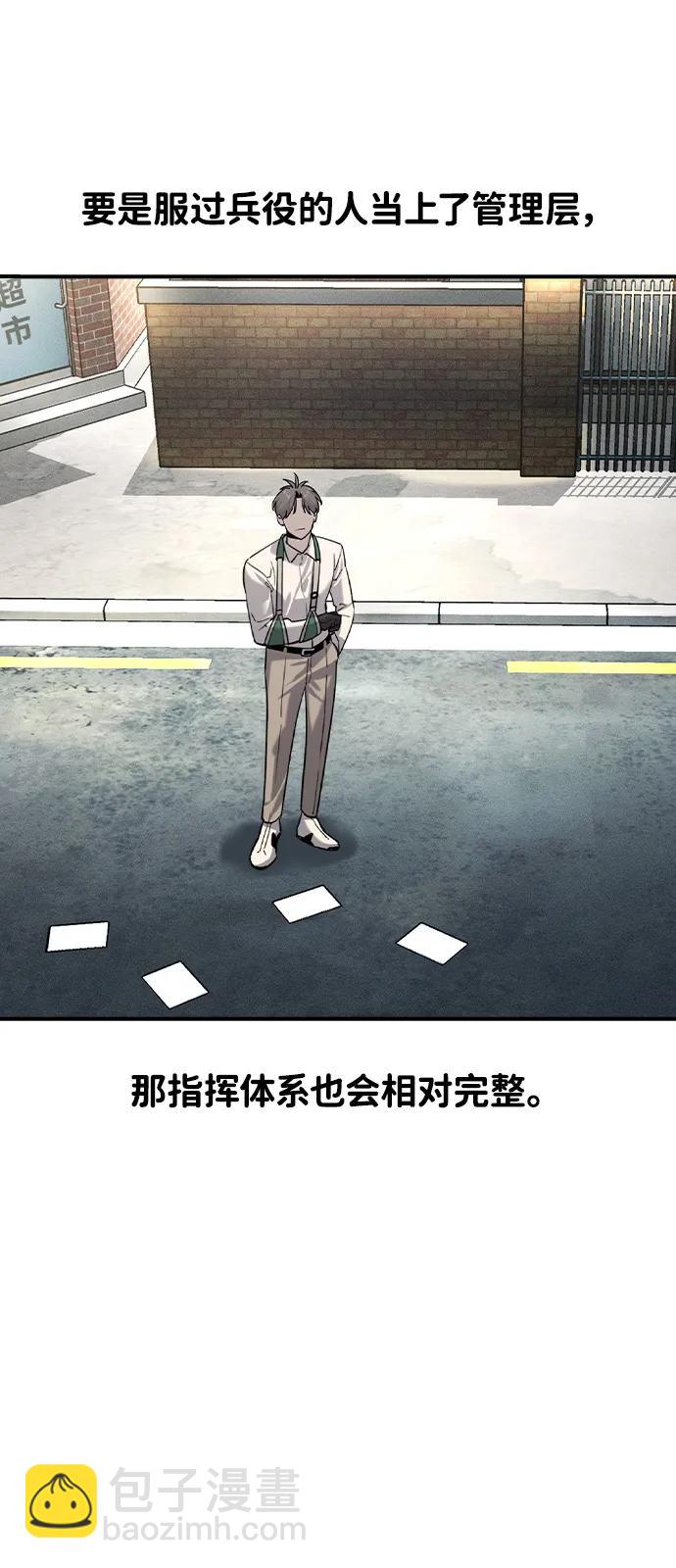 第11话7