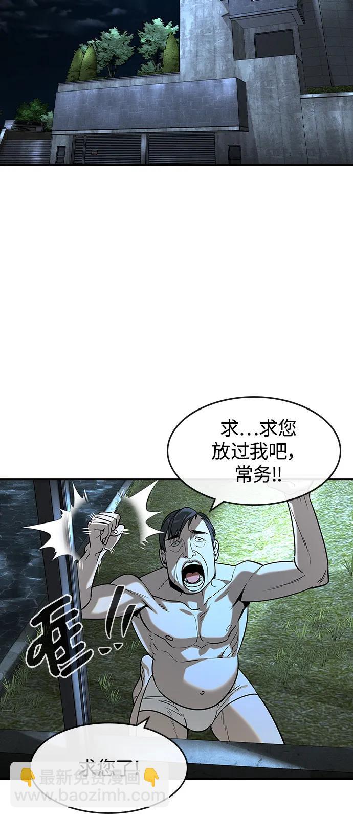 第11话71