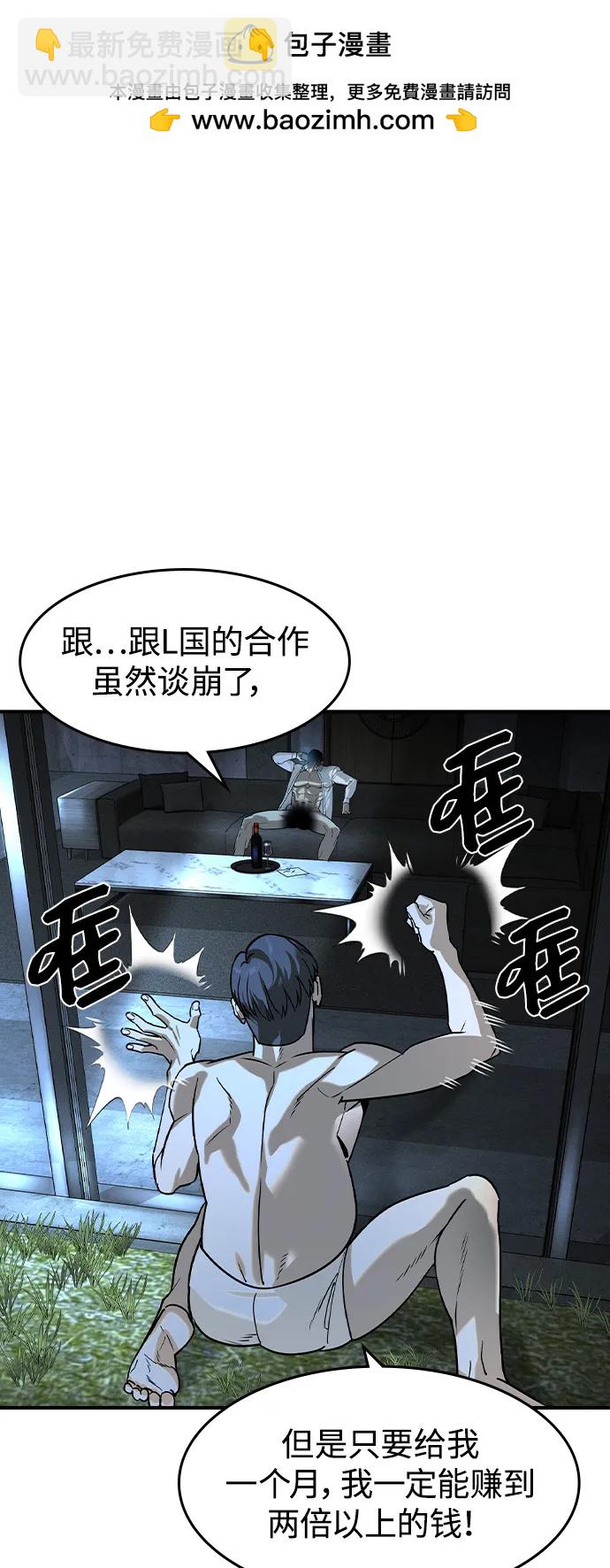 第11话72