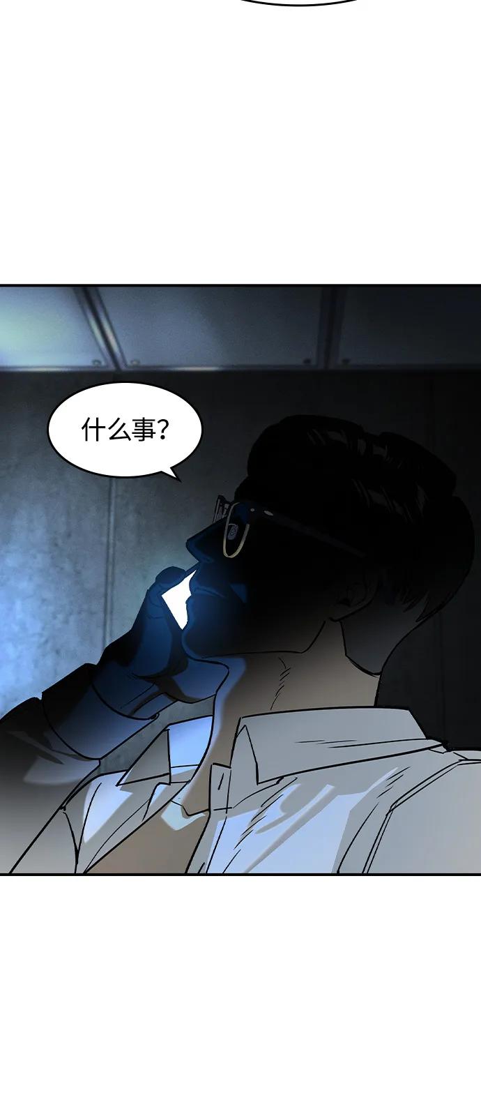 第11话73