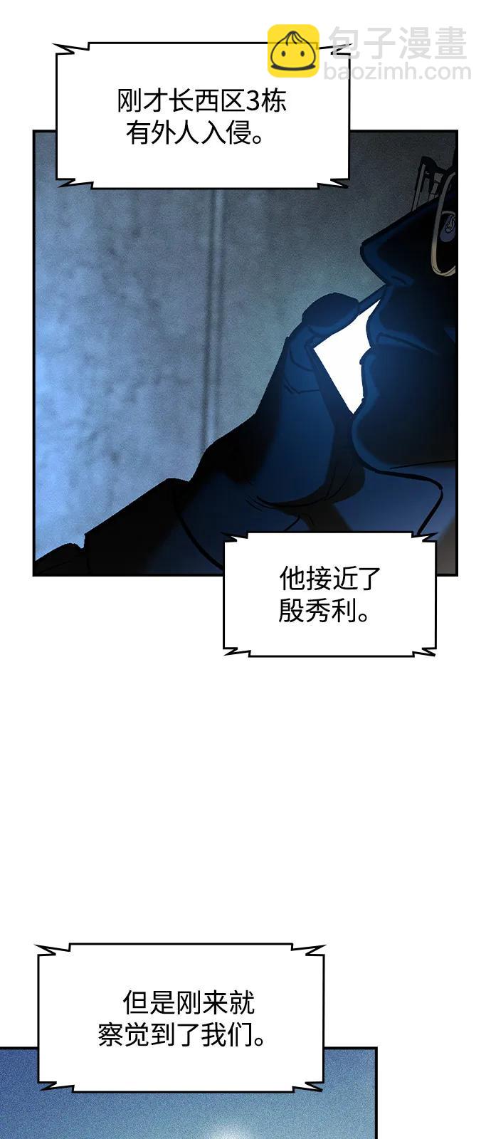 第11话74