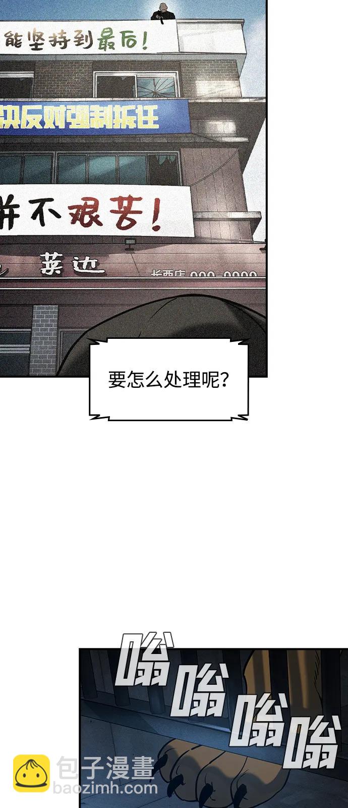 第11话75