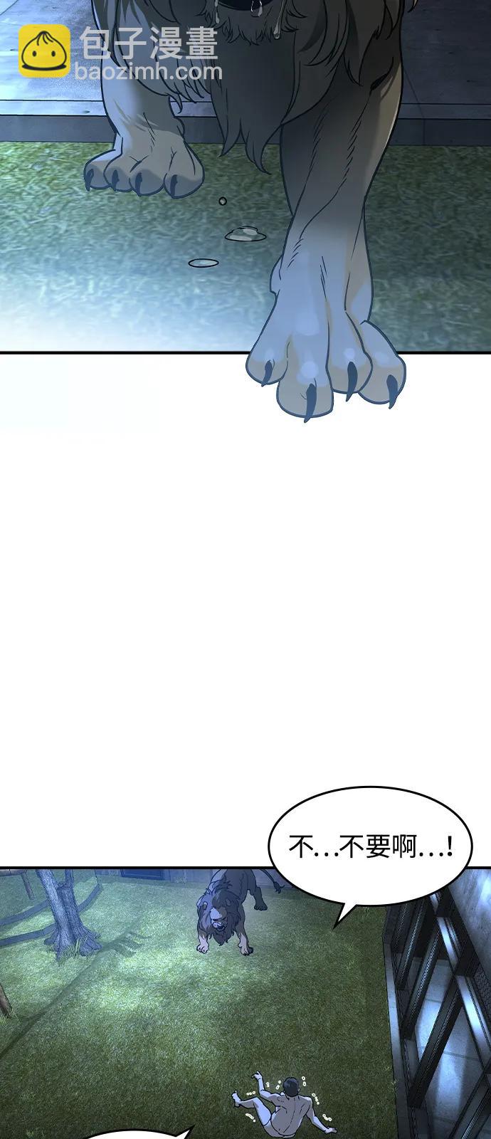 第11话77