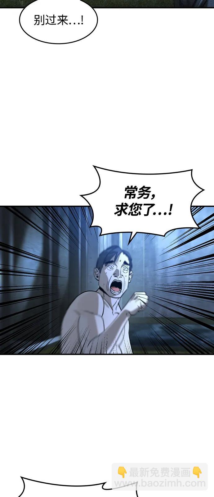 第11话78
