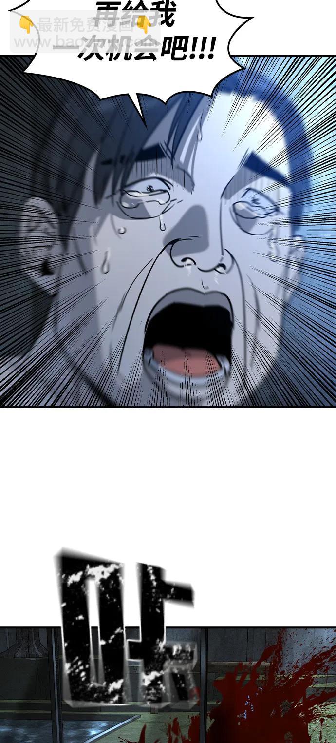 第11话79