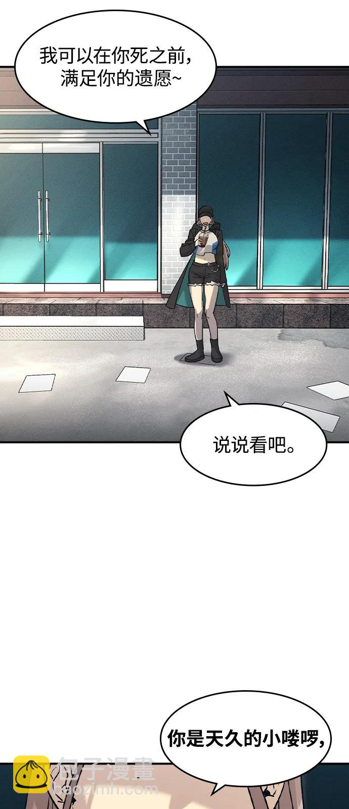 第11话8