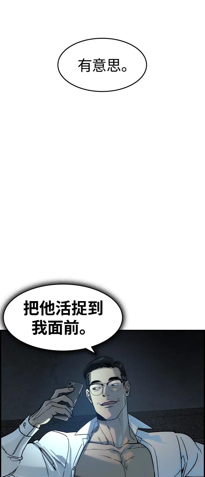 第11话82