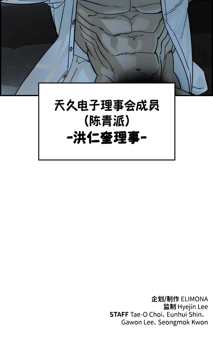 第11话83