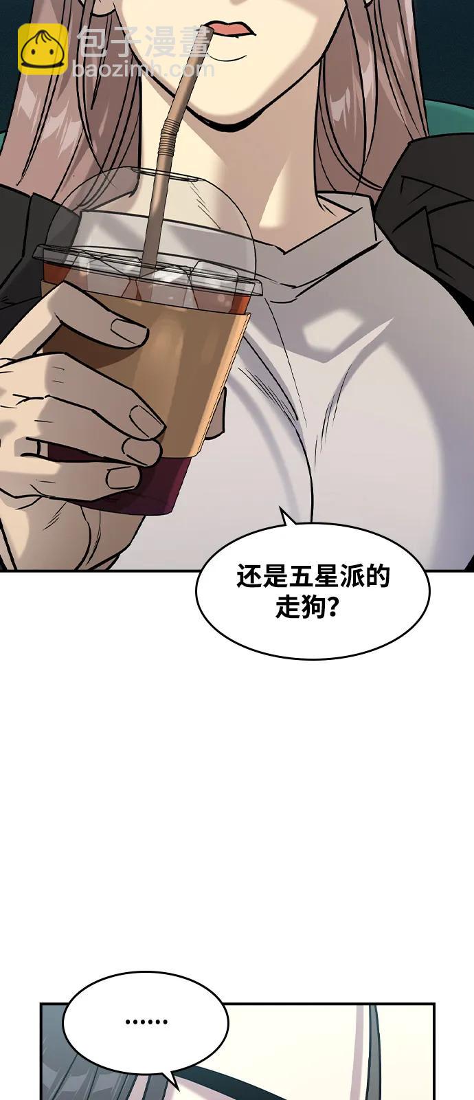 第11话9