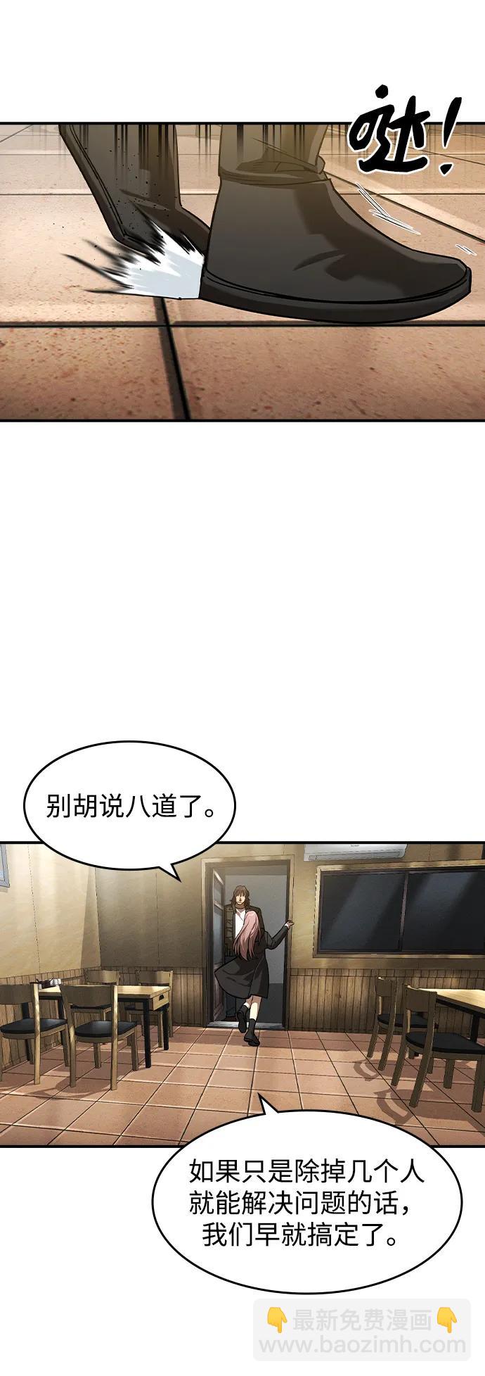 第12话12