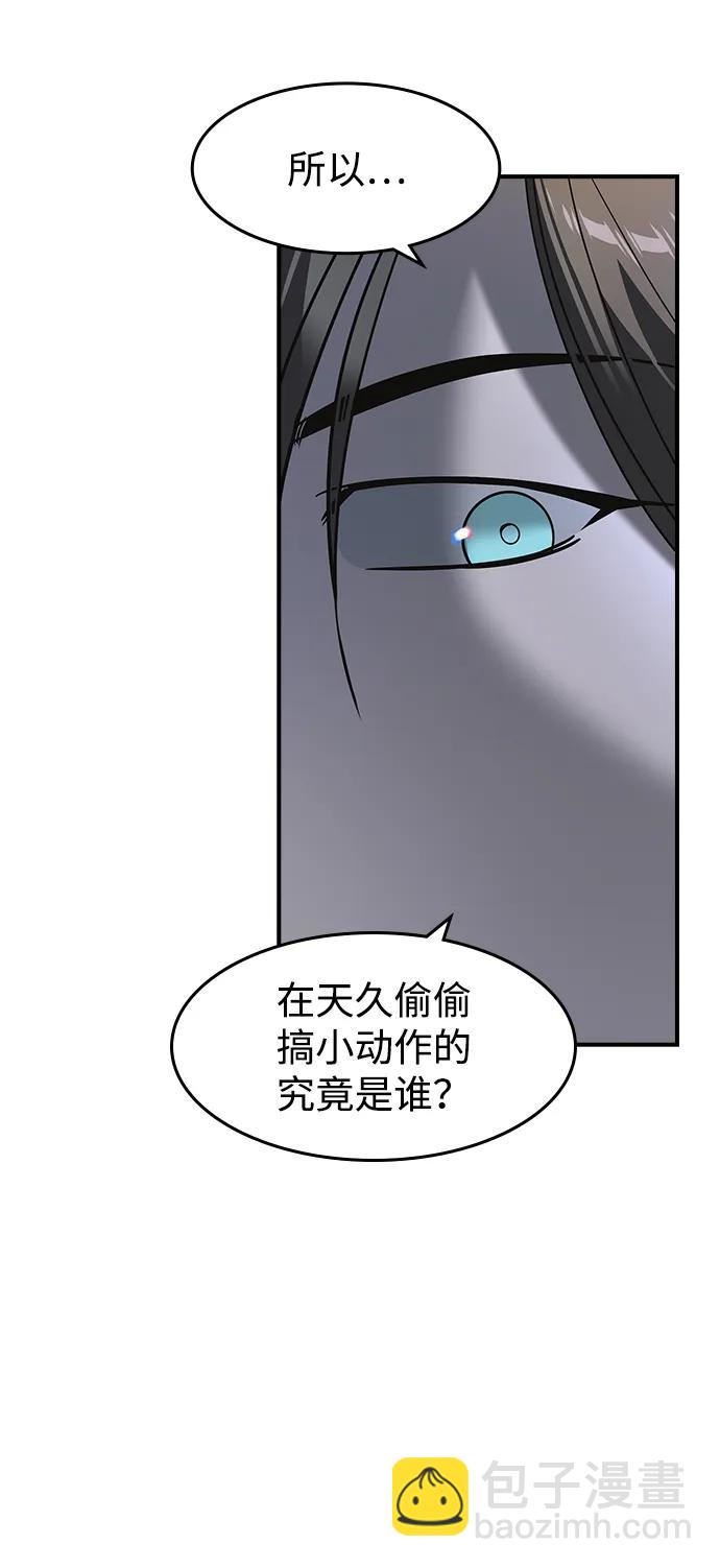 第12话21