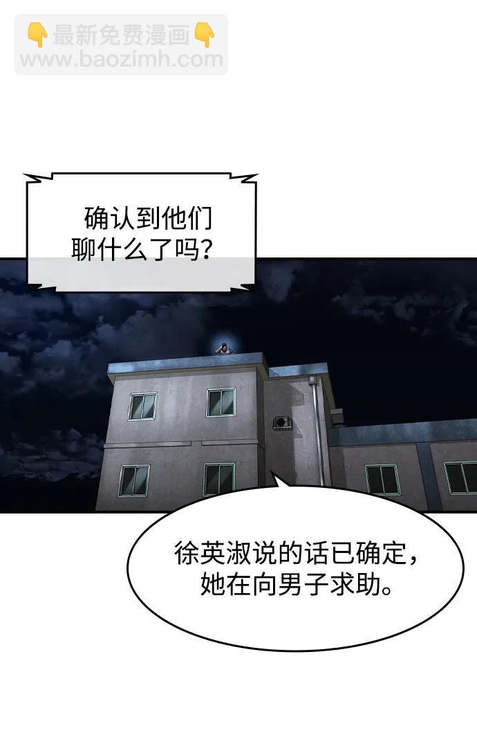 第12话28