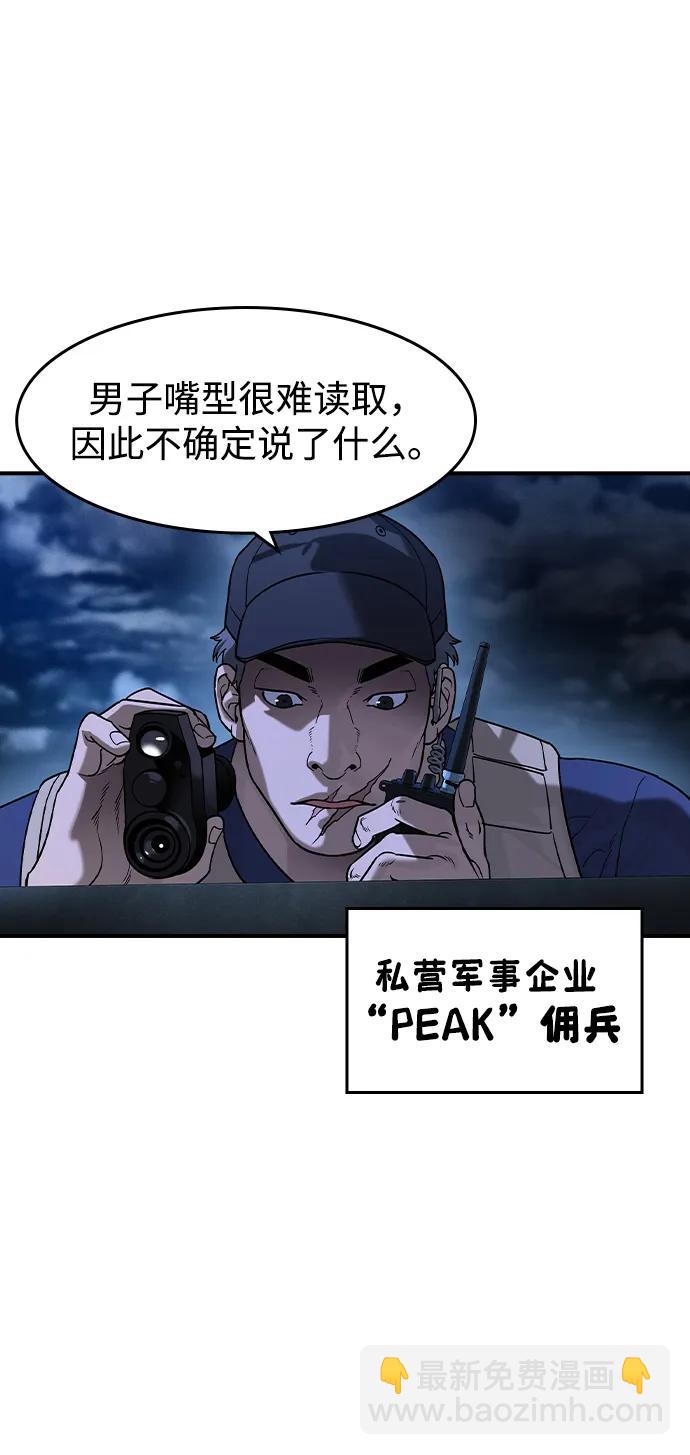 第12话29