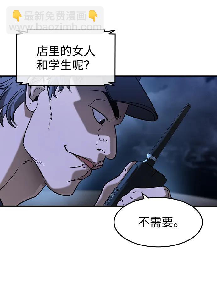 第12话31