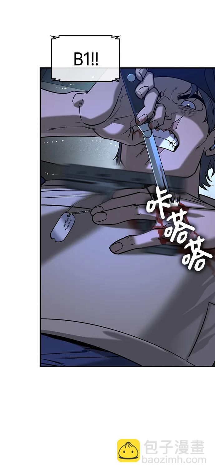 第12话37
