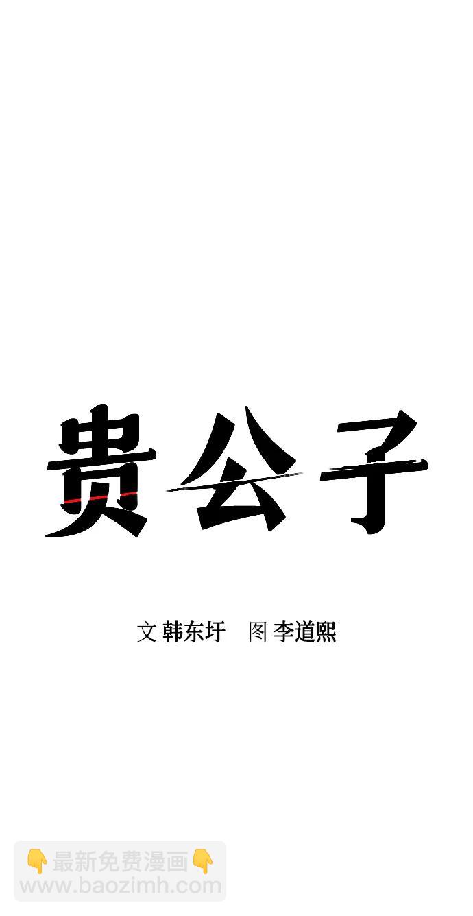 第12话41