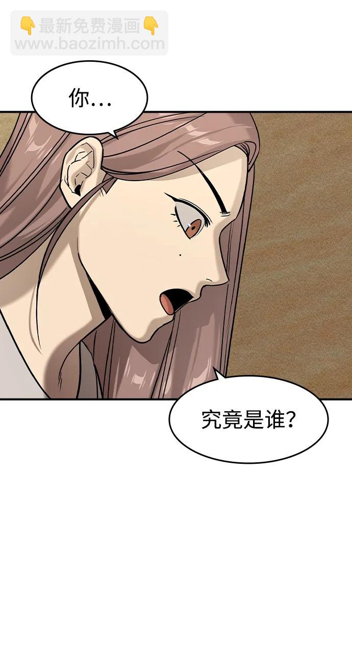 第12话5