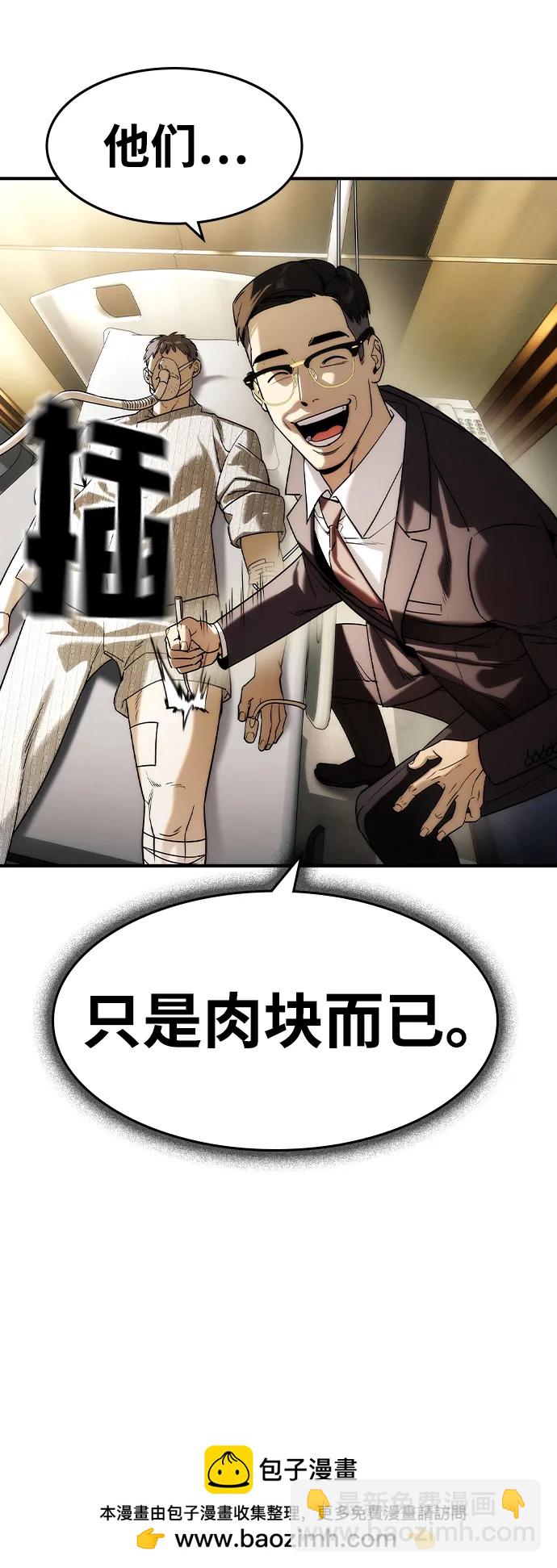 第12话53