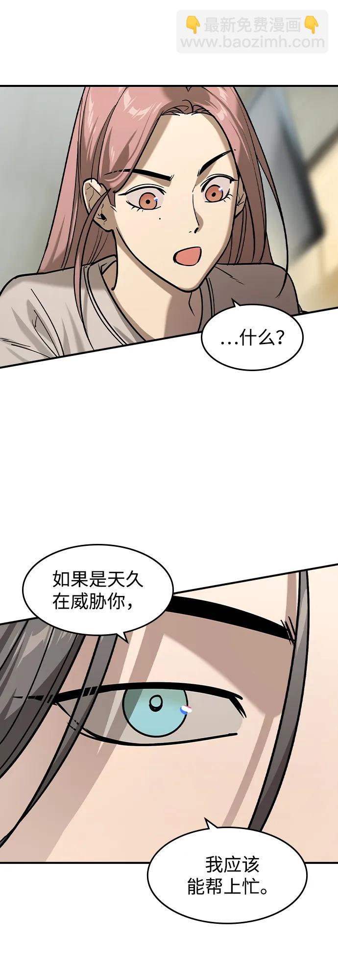 第12话7